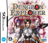 Dungeon Explore DS