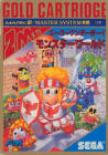 Wonder Boy in Monster Land -  Sega Master System