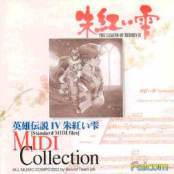 The Legend of Heroes IV MIDI Collection