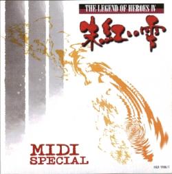 The Legend of Heroes IV MIDI Special