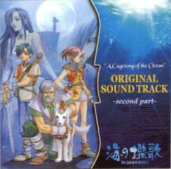The Legend of Heroes V "A Cagesong of the Ocean" Original Sound Track -second part-